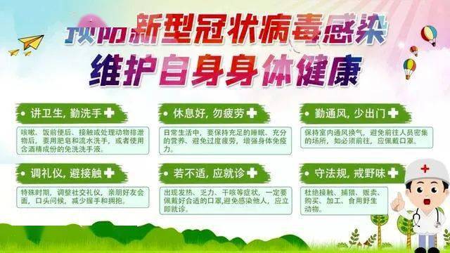 疫情最新消息中國，全面應(yīng)對，積極應(yīng)對，守護(hù)人民健康
