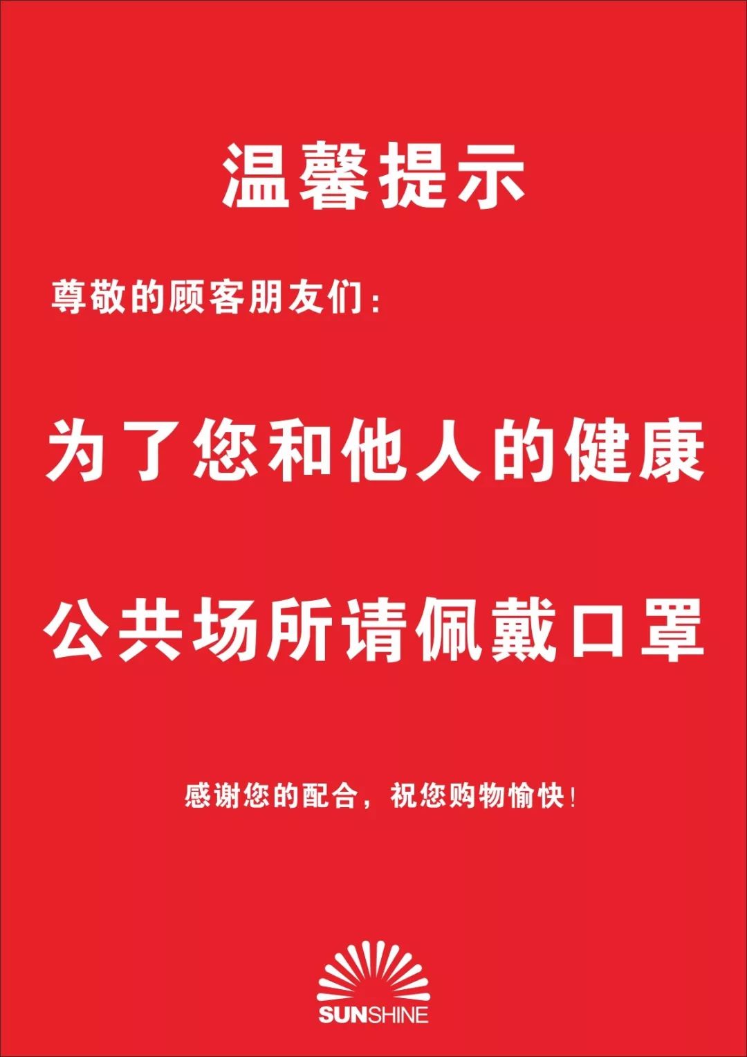 邢臺疫情最新消息，堅定信心，共克時艱