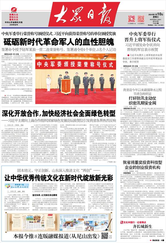 最新抗生素，突破傳統(tǒng)，引領(lǐng)醫(yī)學(xué)新時(shí)代