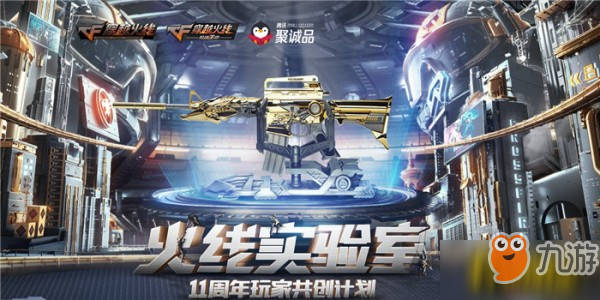 CF最新抽獎(jiǎng)活動(dòng)，刺激玩家的幸運(yùn)狂歡