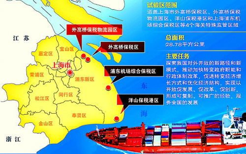 自貿(mào)區(qū)最新消息，推動(dòng)開放型經(jīng)濟(jì)再上新臺(tái)階