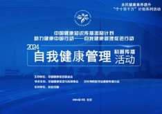 最新醫(yī)改，重塑醫(yī)療體系，提升全民健康水平