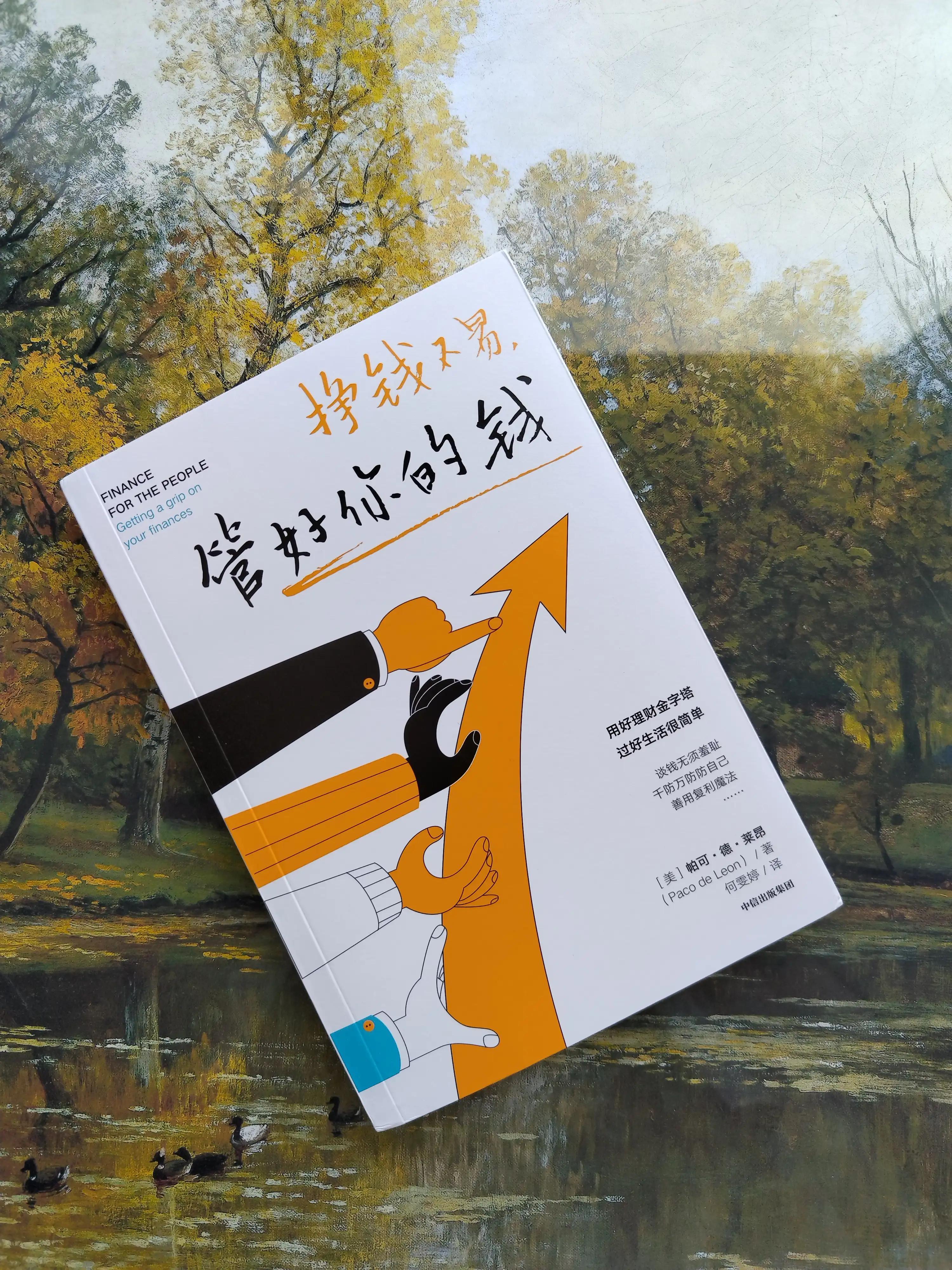最新理財(cái)產(chǎn)品，理解、選擇與優(yōu)化個(gè)人財(cái)務(wù)規(guī)劃