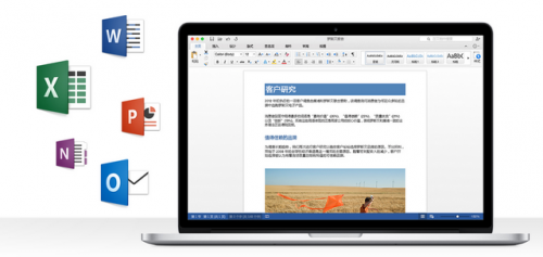 最新版的Word，重塑辦公體驗(yàn)
