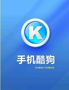 最新酷狗音樂，探索音樂的新紀(jì)元