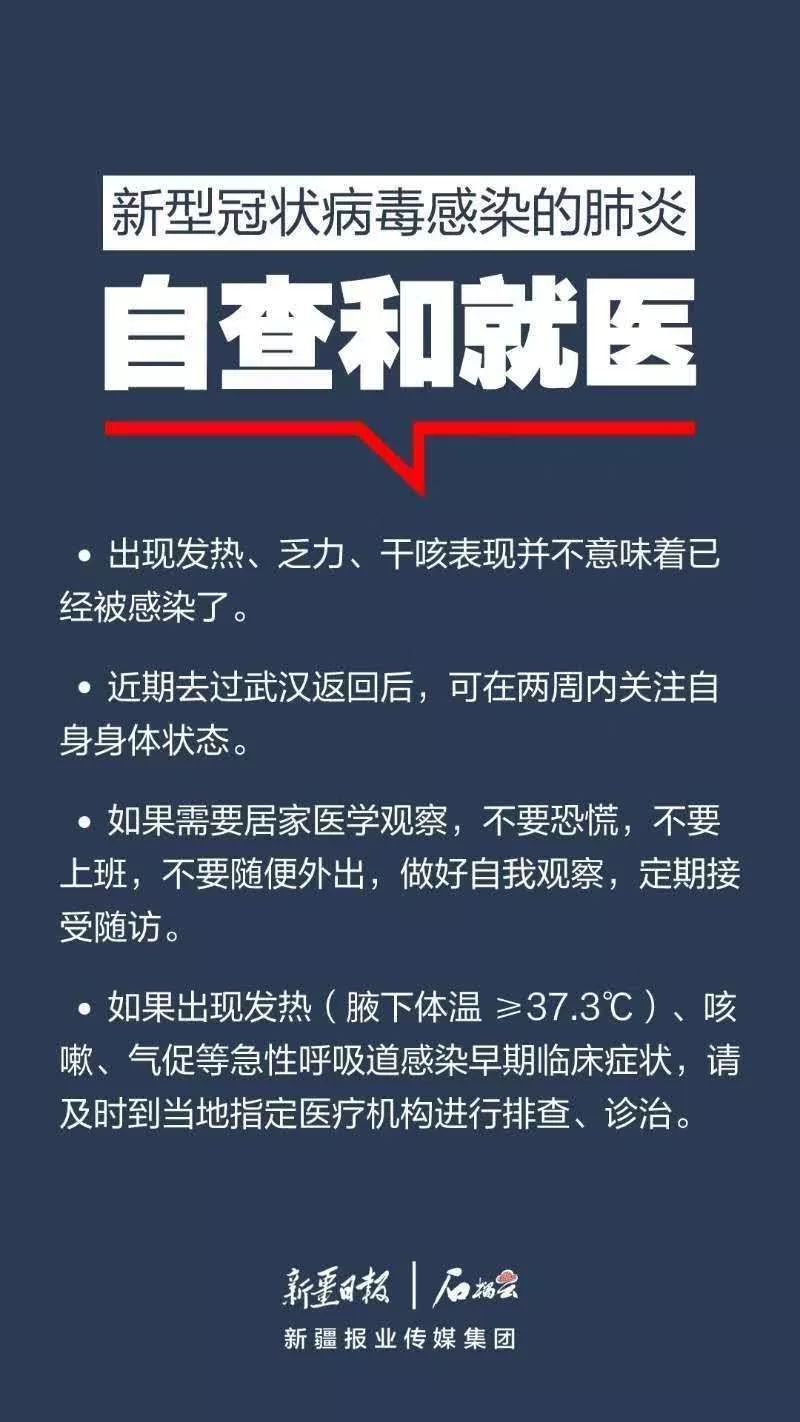 羅平最新疫情,羅平最新疫情，全面防控與積極應(yīng)對