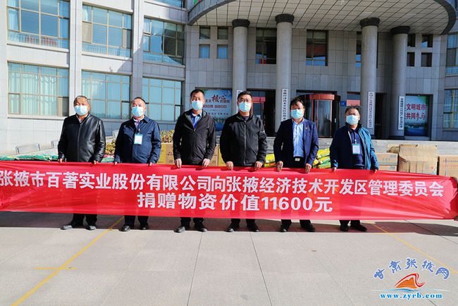 張掖最新疫情,張掖最新疫情，全面應(yīng)對，守護(hù)家園安寧