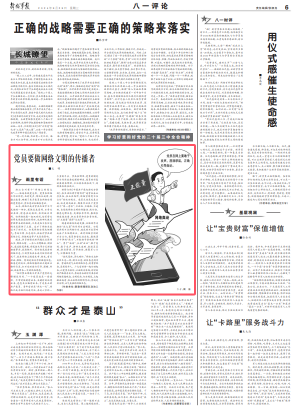 最新的禁忌,最新的禁忌，探索時代變遷下的行為準(zhǔn)則