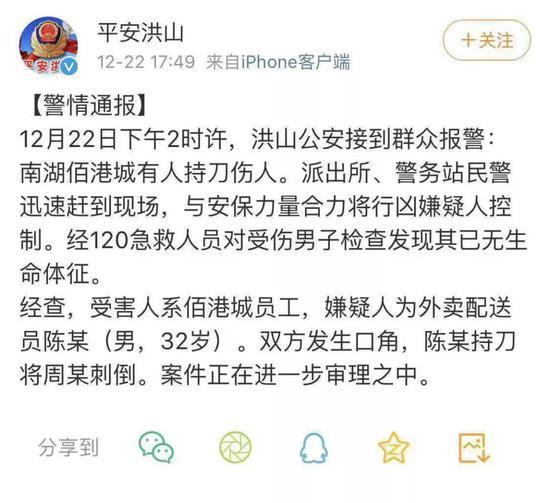懷遠最新殺人,懷遠最新殺人事件，深度探究與反思