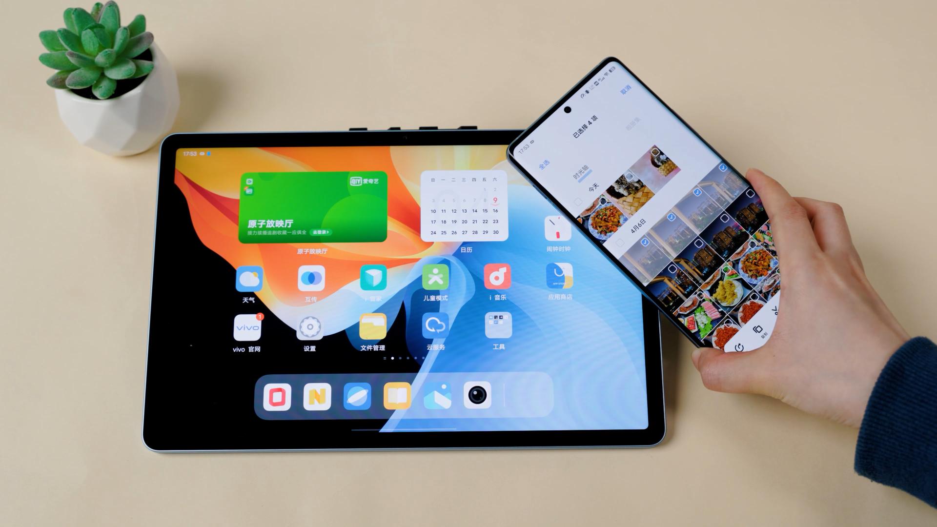 最新android視頻,最新Android視頻，引領(lǐng)移動娛樂新風(fēng)潮