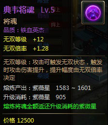 火紋最新,火紋最新，游戲革新與深度體驗