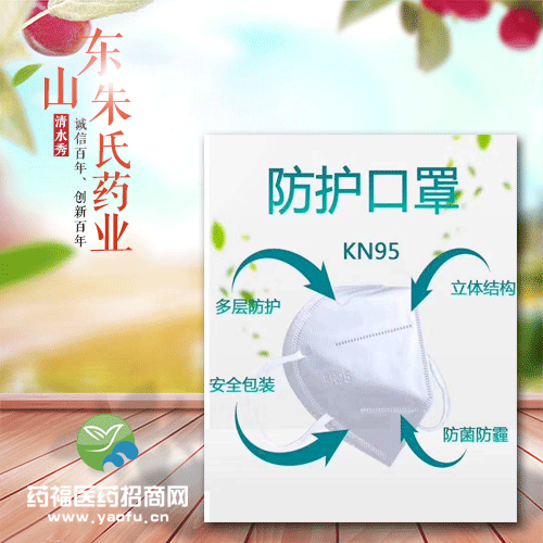最新口罩招商,最新口罩招商，商機(jī)無限，共創(chuàng)健康未來