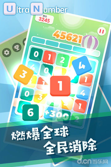 當(dāng)樂最新,當(dāng)樂最新，引領(lǐng)數(shù)字音樂革新的先鋒