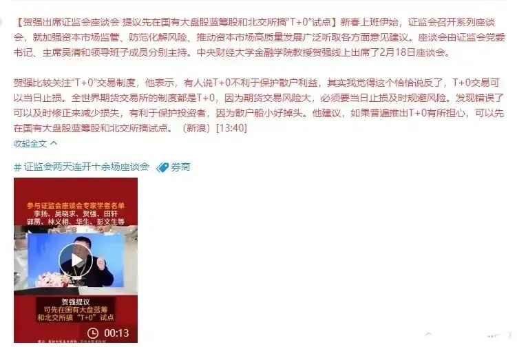 莽子最新,莽子最新動態(tài)，探索與突破