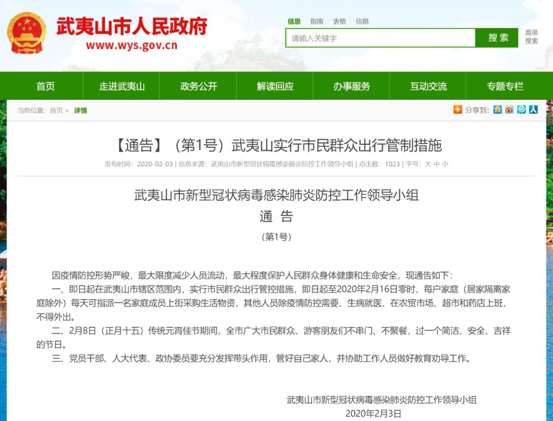 瀘州最新通告,瀘州最新通告，城市發(fā)展與民生改善的新篇章