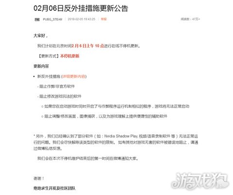 最新反外掛,最新反外掛技術(shù)，打造公平游戲環(huán)境的必由之路