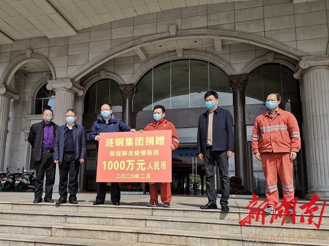 最新婁底疫情,最新婁底疫情，挑戰(zhàn)與應(yīng)對