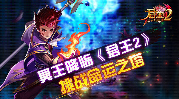 最新的君主,最新的君主，時(shí)代變革與領(lǐng)袖的挑戰(zhàn)