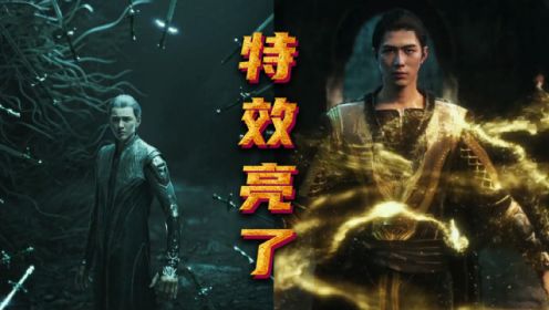 最新特效劇,最新特效劇，重塑視覺盛宴
